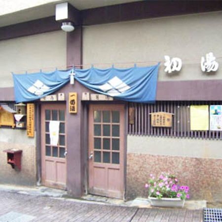 Hatsunoyu Yamanouchi  Exterior foto